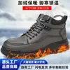Botas de nieve de cuero de caña alta, suela gruesa, cálidas, antideslizantes para hombre, zapatos cálidos para exteriores, zapatos de algodón con forro de polar para hombre en invierno