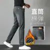 Jeans Retro Vintage de Otoño Italianos para Hombre, Pantalones de Hombre Elásticos Ajustados Rectos, Modelo 2026, Pantalones Largos Casuales Versátiles