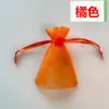 Suministro de fábrica bolsa para joyería 7.5x 10cm bolsa de hilo de perla transparente bolsillo con cordón para regalo de embalaje disponible en una variedad de colores