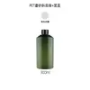 Botella de Spray Verde Esmerilado con Hombro Inclinado para Mascotas Botella de Spray Hidratante Relleno de Agua de Rosas Botella Vacía para Loción de Cuidado de la Piel Gel de Ducha