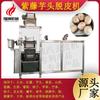 Producción de fábrica Equipo pelador de taro de Lipu máquina peladora de taro automática máquina peladora de camote