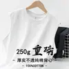 Chaleco pesado sin mangas de 250 g, estilo retro de algodón para verano, chaleco base de talla grande, color liso, holgado, simple, camiseta interior base