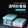 Caja de Almacenamiento Plegable Transparente para Coche Caja de Almacenamiento para Maletero Caja Multifuncional para Artículos Varios del Hogar y del Coche