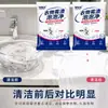 Mudujie Limpiador de Manchas de Moho para Ropa, Limpiador de Burbujas para Manchas de Moho y Marcas Negras, Limpiador de Moho y Manchas Amarillas para Ropa Blanca del Hogar, Detergente en Polvo de Burbujas