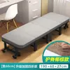 Cama dobrável portátil para cochilo no escritório, poltrona reclinável individual, cama simples para acompanhante de hospital em casa, essencial para cochilo