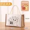 Bolsa de Lino Dibujo a Línea Pintado a Mano Bolsa de Lienzo Lista para Usar Bolso Creativo para Niños Hecho a Mano DIY Pintura Graffiti