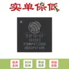 Chip Esp32-S3R2 Qfn-56 Wi-Fi+Bluetooth 5.0 2Mb 32-Bit Dual-Core Mcu