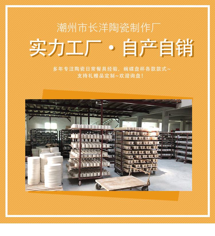 工厂优势_01.jpg