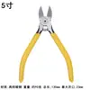 Alicates Yushuo Shuikou, tornillo de banco, alicates de punta fina, alicates para cables, alicates de punta oblicua, alicates para herramientas manuales, domésticos e industriales