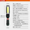 Luz de trabalho LED multifuncional para manutenção de máquinas-ferramenta, luz forte, sucção magnética, portátil, luz para manutenção de carros, luz de emergência para camping ao ar livre