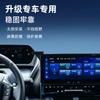 Adecuado para Toyota Yize reling Carolina Camry Weichi Ling Fang Haoying base de soporte de teléfono móvil de pantalla