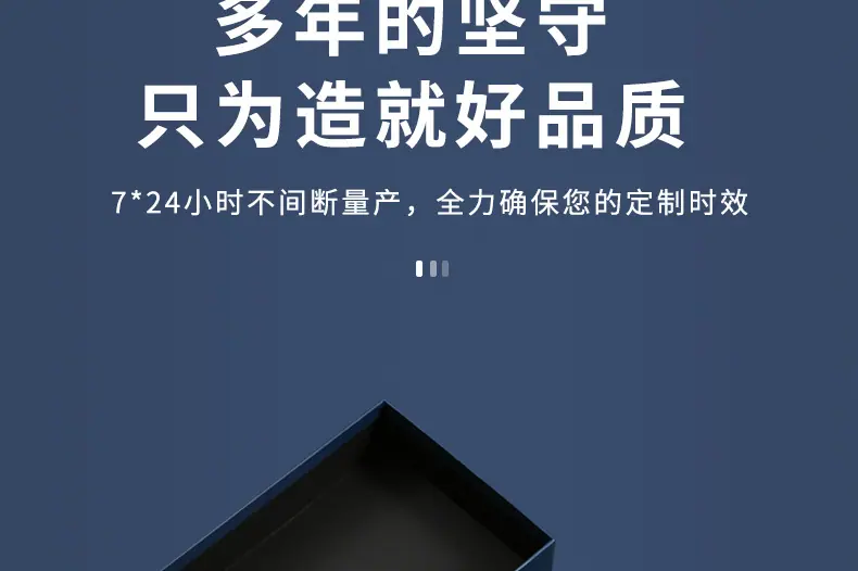 定制_04