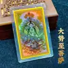 Oro Puro 999 Amarillo Colorido Dios de la Riqueza Tarjeta de Oro Dashimushi Doce Animales del Zodiaco Ocho Santos Patronos Láminas de Oro Pegatinas para Teléfono Móvil Regalos