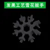 Herramienta Multifuncional de Llave Copo de Nieve, Llave Hexagonal Octagonal de Acero, Ligera y Portátil, Mini Llave Universal 18-en-1