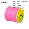 72 Jade Line 30 m Pulseira Trançada Taiwan Jade Line Pingente Corda Vermelha Colar Fio Trançado Atacado