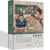 Edición en tapa dura de novelas literarias de renombre mundial, una colección de las diez obras literarias más grandes del mundo, adecuada para la lectura extracurricular de adolescentes y adultos.