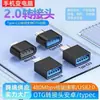 Venda Direta de Fábrica Adaptador OTG Micro Android para Celular USB para Microv8 Conversor para Tablet Celular Digital