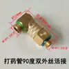 Acessórios para Pulverizador Agrícola Conector de Mangueira Latão Junta em T Adaptador de Pulverizador Manga de Aço de Conexão Rápida Válvula da Bomba do Pulverizador