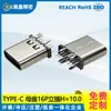 Conector Fêmea Tipo-C 6P/16P Vertical Horizontal Tipo Placa Recuada Conector de Carregamento à Prova d'Água Conector Tipo-C 3.1