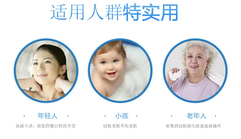 硅胶洗澡刷_08.jpg