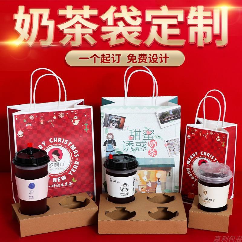奶茶袋定制.jpeg