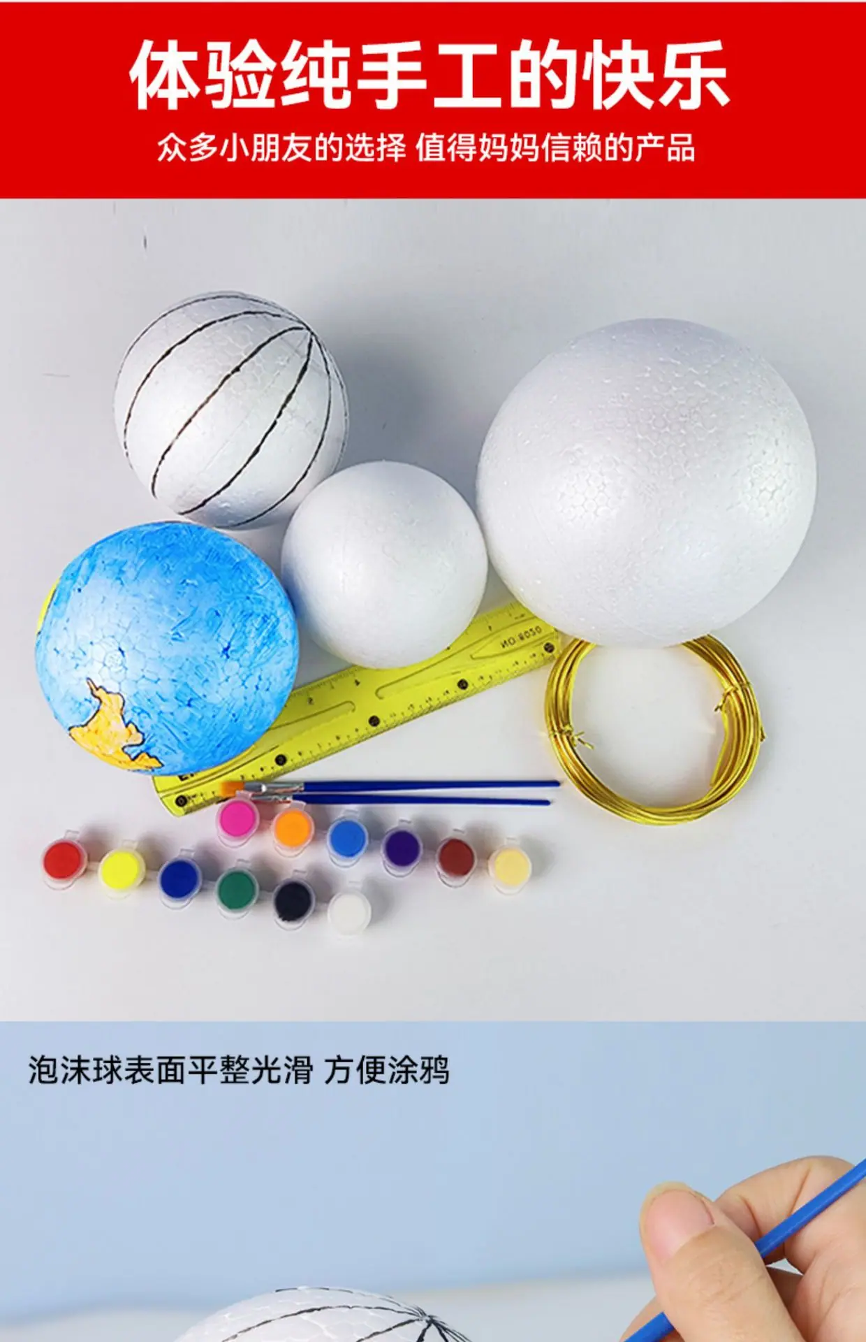 描述7