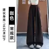 Pantalones Banana de Pana Gris Oscuro con Forro, Cintura Alta, Corte Relajado para Mujer, Nuevo Estilo Primavera 2026, Pantalones de Pierna Ancha Gruesos y Caídos