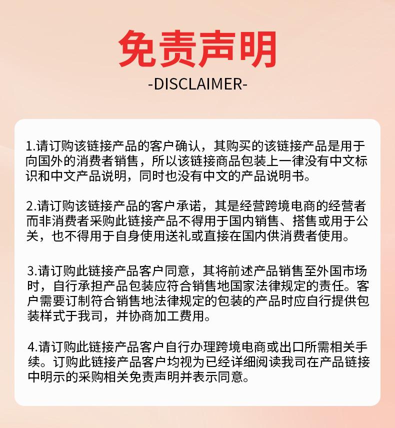 详情页最后一张