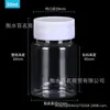 Garrafas plásticas transparentes de boca larga de 15 20 30 50ml 100 ml são enchidas separadamente com garrafas de PET garrafas de líquido garrafas de boca larga