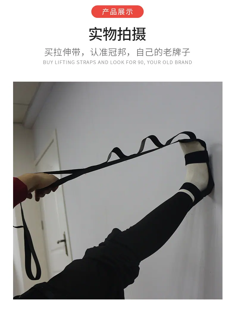 拉伸带详情-(1)_06.jpg