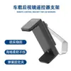 Clip Transmisor de Control Remoto para Coche Antiestático Soporte para Mando a Distancia en Parasol de Coche Bloqueo de Clip Trasero