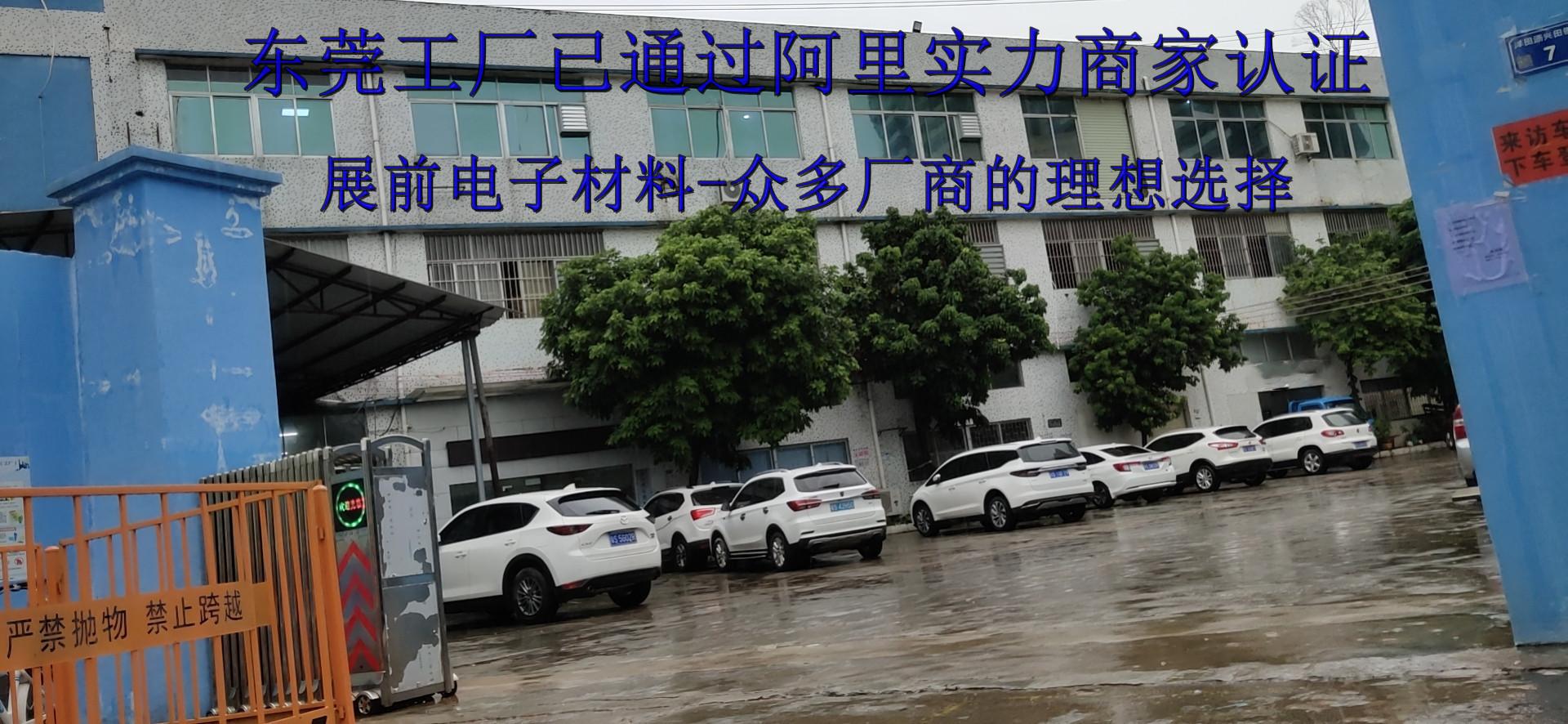 工厂正门.jpg