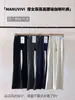 Pantalones de Yoga Acampanados de Cintura Alta Manuvivi para Fitness, Control de Abdomen, Ajustados, para Viajes y Uso al Aire Libre