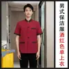 Uniformes de Trabajo de Manga Corta para Personal Femenino de Administración de Propiedades en Áreas Residenciales, Habitaciones de Hotel, Centros Comerciales y Hospitales; Uniformes de Trabajo de Verano para Personal de Limpieza