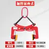 Grampo para Meio-Fio, Argola de Levantamento, Grampo para Meio-Fio, Ferramenta de Fixação de Pedra, Equipamento de Levantamento com Corrente, Haste de Grampo para Laje de Pedra, Grampo para Laje de Mármore