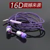 Auriculares cableado trenzado resistente al desgaste universal apto para teléfono móvil vivo Huawei OPPO Xiaomi Huawei auriculares de computadora