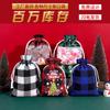 Novo Natal xadrez saco de algodão janela cordão espartilho saco de doces de Natal Natal xadrez de algodão espartilho bolso