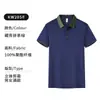 Camisa Polo com Gola de Cor Contrastante Roupa de Trabalho Manga Curta Logo Personalizado Impresso Catering Corporativo Roupas de Grupo Camisa Cultural Publicitária