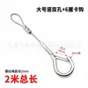 Cable de Acero Inoxidable 304 Cable de Bloqueo Código de Colgar Bloqueo de Cable Gancho de Seguridad Cuerda para Colgar Hebilla Tensor