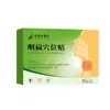 Adesivo de Acuponto para Garganta Li Shizhen 5 Adesivos/Caixa para Dor de Garganta, Secura, Coceira e Tosse - Adesivo de Garganta Dispositivo Médico
