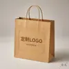 Embalaje de regalo de alta gama al por mayor, bolsas de papel kraft personalizadas, venta directa del fabricante, pedidos personalizados basados en dibujos, productos en stock recomendados por la fábrica de origen