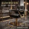 Suministrado Directamente por el Fabricante, Silla de Peluquería Específica para Salones de Belleza, Silla Giratoria Ajustable para Barbería, Silla de Arreglo, Silla para Cortar el Cabello, Silla de Salón