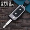 Aplicable a la funda de llave Futian Daimler ouman, funda para control remoto de camión pesado GTL, camión EST, hebilla monpike