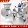 Cortador de verduras multifuncional 850, una máquina cortadora de verduras de doble cabezal para hoteles y catering, utilizada para procesar frutas y verduras en cubos y rodajas