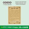 En stock carta de agradecimiento etiqueta papel papel kraft de alta calidad impresión tarjeta íntima de posventa comerciantes de la tienda cartón de devolución