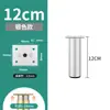Patas Regulables para Gabinete de Aleación de Aluminio Patas de Soporte Engrosadas y Elevadoras Patas para Mueble de TV Patas para Sofá Mesa de Café Patas para Gabinete de Baño Patas para Sofá