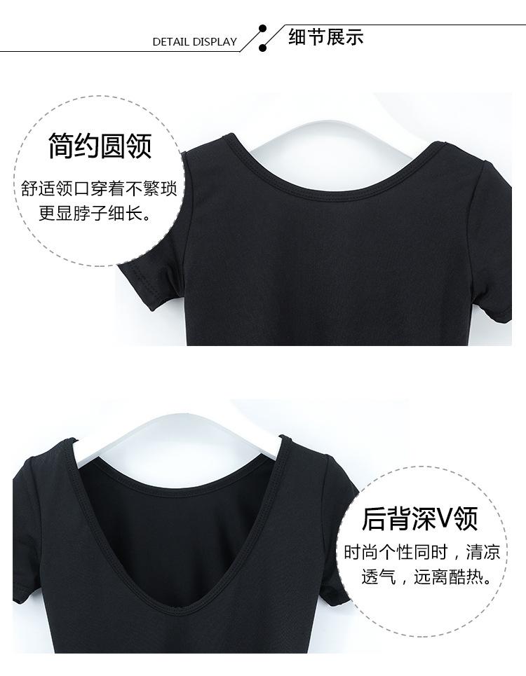 前圆后V连体拉丁服套装详情页_06.jpg