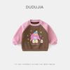 Sudadera de Dibujos Animados Dudu para Niñas, Suéter de Otoño e Invierno para Bebés Niñas, Top de Otoño para Niñas, Ropa de Bebé con Forro Polar