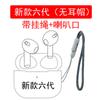 Nuevo Auricular Bluetooth A9 Pro de Huaqiangbei con Pantalla a Color Bluetooth Headset Tws Touch Anc Reducción de Ruido de 2, 3, 4 y 5 Generaciones