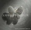 Chaveiro Borboleta Cravejado de Diamantes para Mulheres, Anel de Chaveiro para Casal, Acessórios de Joia DIY para Bolsa, Novo Modelo 2025, Cristal Colorido